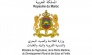 Ministerstwo Rolnictwa Maroko